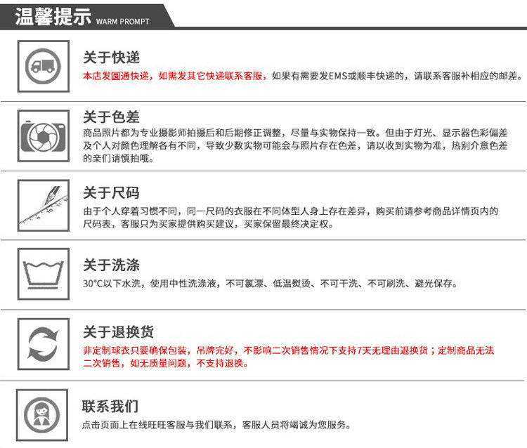 Children's Basketball Suit suit Printing Training Suit for Primary School Students Girls Boys Kindergarten Baby Performance Suit Basketball Jersey