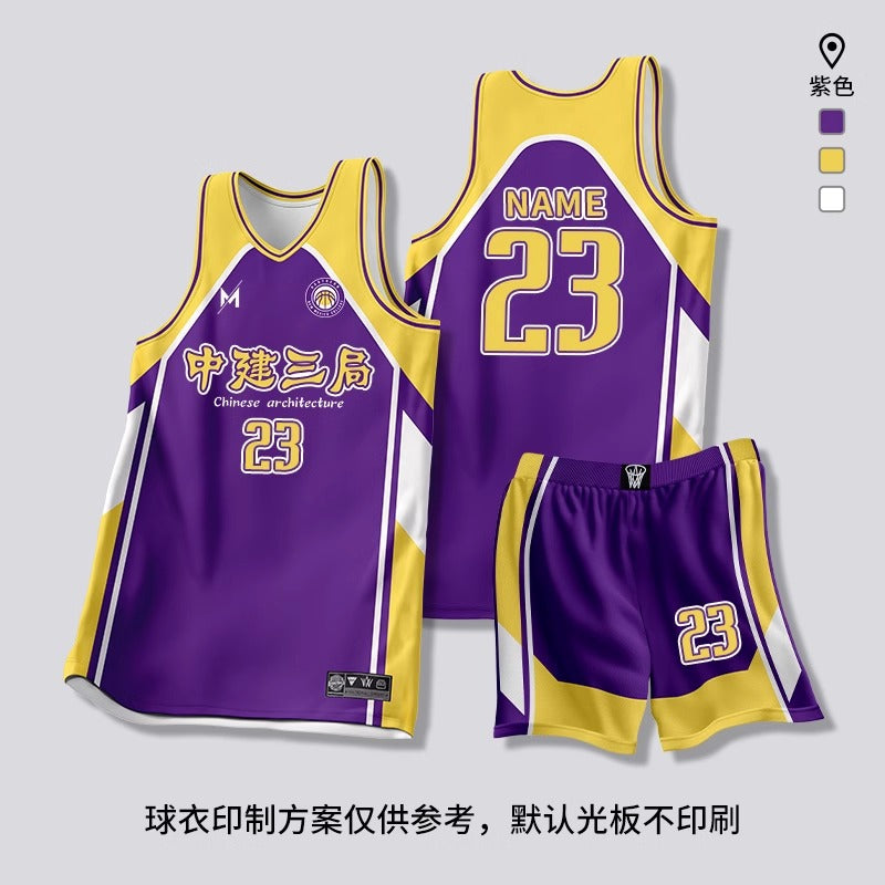 [Zhengxiang Factory] Quick-drying Basketball Suit suit Men's Professional Basketball Competition Suit Team Training Suit Village BA Jersey