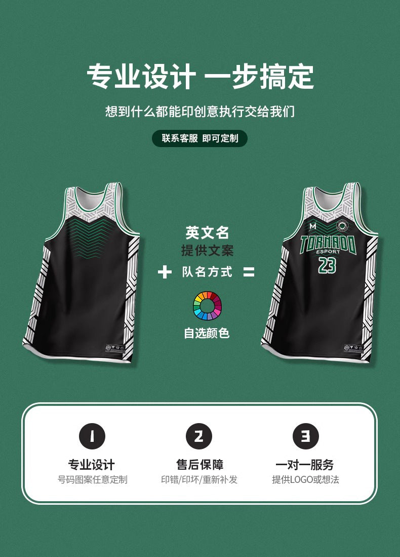[Zhengxiang Factory] Quick-drying Basketball Suit suit Men's Professional Basketball Competition Suit Team Training Suit Village BA Jersey