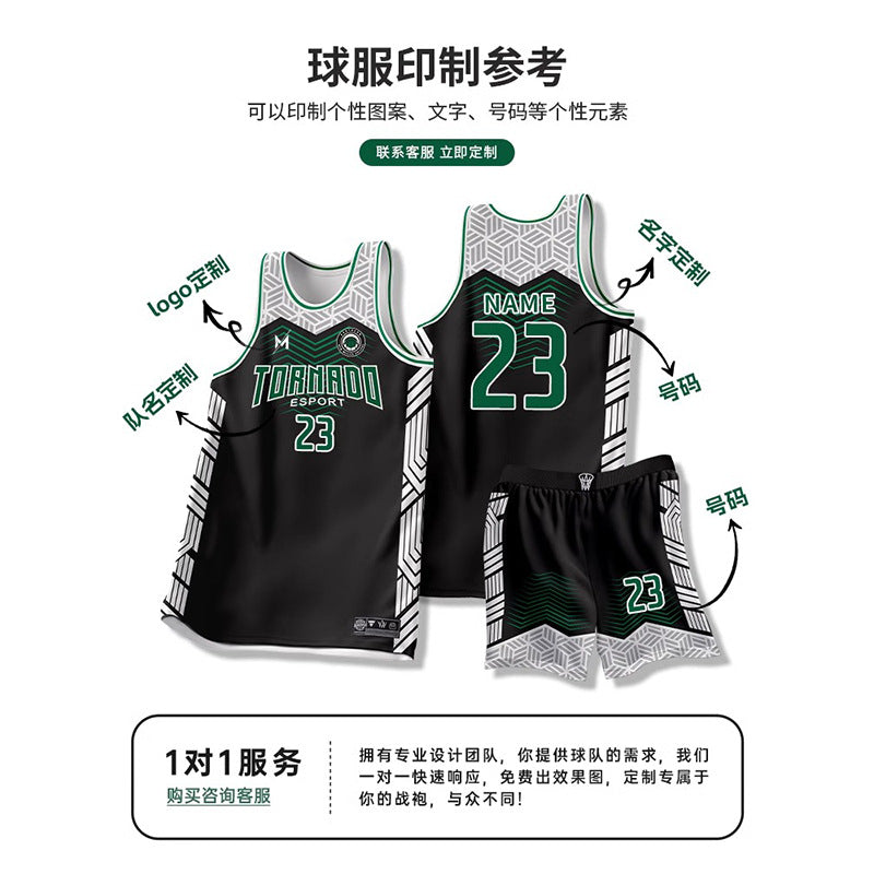 [Zhengxiang Factory] Quick-drying Basketball Suit suit Men's Professional Basketball Competition Suit Team Training Suit Village BA Jersey