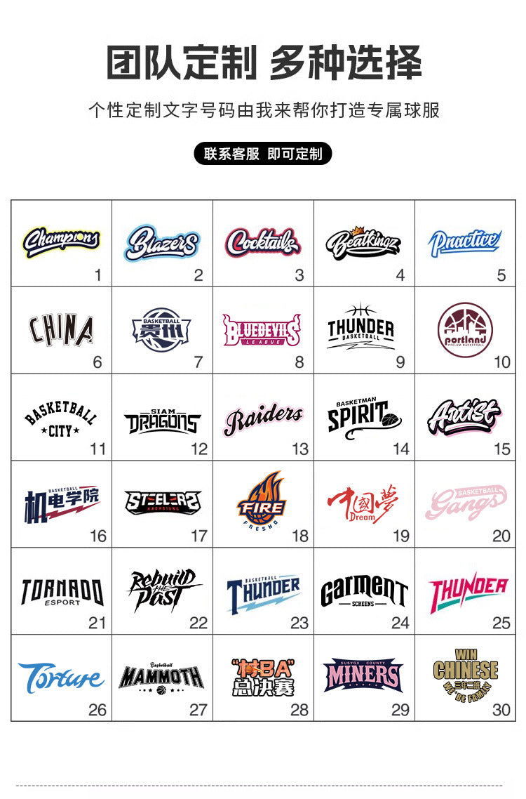 [Zhengxiang Factory] Quick-drying Basketball Suit suit Men's Professional Basketball Competition Suit Team Training Suit Village BA Jersey