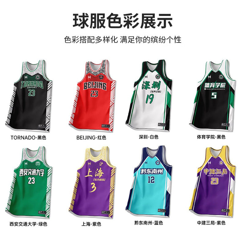 [Zhengxiang Factory] Quick-drying Basketball Suit suit Men's Professional Basketball Competition Suit Team Training Suit Village BA Jersey