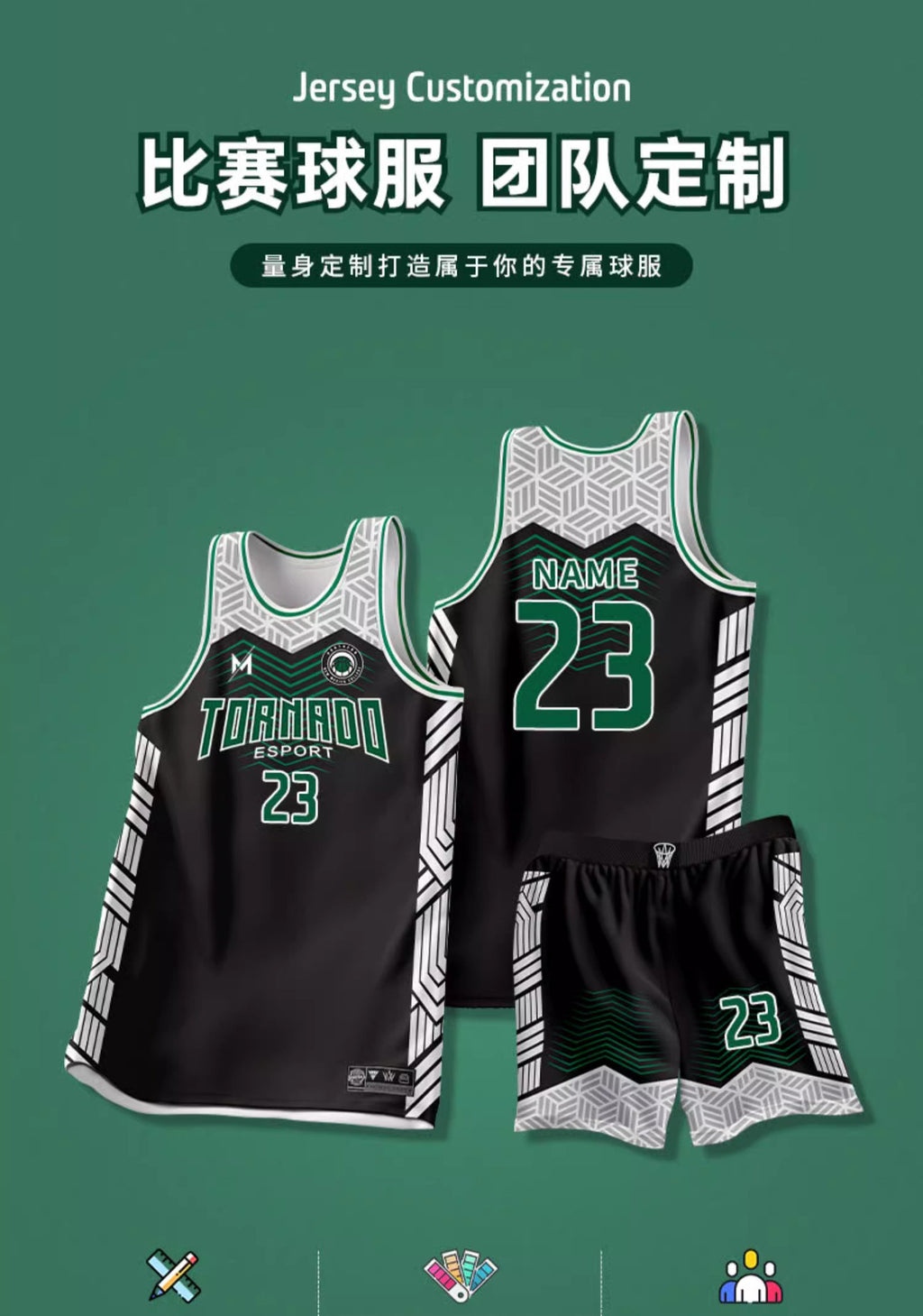 [Zhengxiang Factory] Quick-drying Basketball Suit suit Men's Professional Basketball Competition Suit Team Training Suit Village BA Jersey