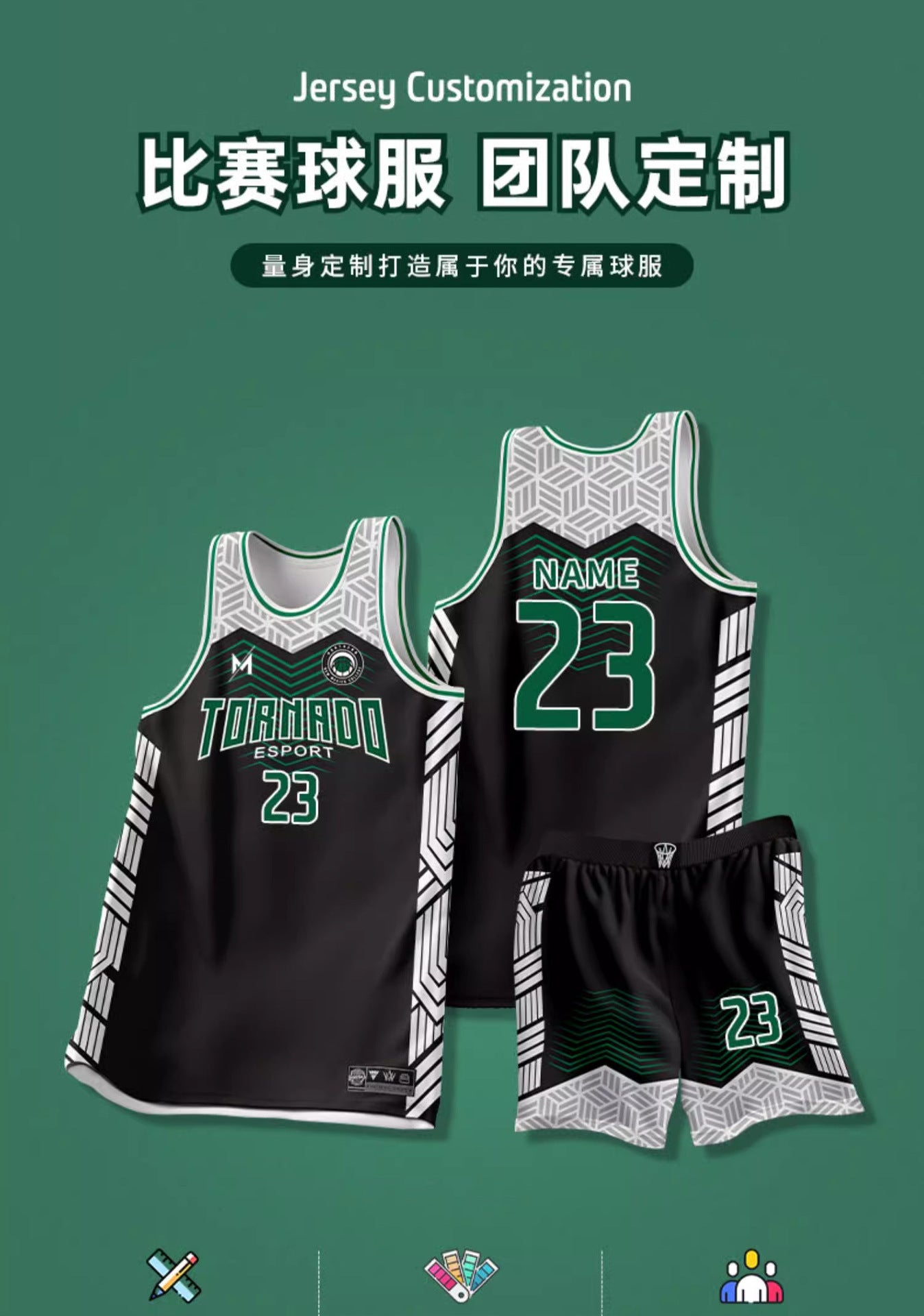 [Zhengxiang Factory] Quick-drying Basketball Suit suit Men's Professional Basketball Competition Suit Team Training Suit Village BA Jersey