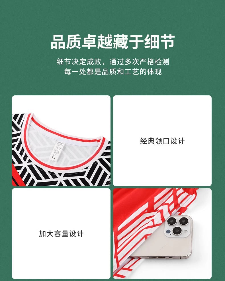 [Zhengxiang Factory] Quick-drying Basketball Suit suit Men's Professional Basketball Competition Suit Team Training Suit Village BA Jersey